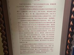 -青岛德国总督楼旧址博物馆