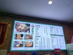 -西环肥仔螺蛳粉(总店)