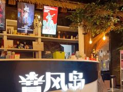 -暴风岛沉浸式体验馆(百联世纪店)