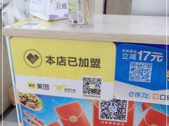 -韵姐牛奶甜品世家