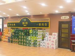 -良友·海鲜青岛菜(五四广场店)