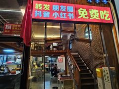 -129老爸茶丨清补凉