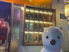 -合风谷(南下塘店)