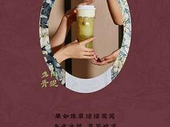 -LELECHA乐乐茶(美罗城店)