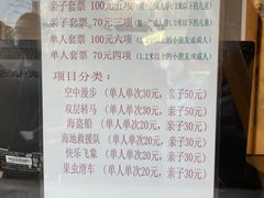 -灵玲国际马戏城