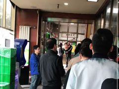 -吾穆勒蓬灰牛肉面·清真(北滨河中路店)