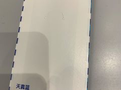 -天真蓝照相馆(杭州滨江宝龙店)