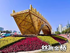 -海心沙亚运公园