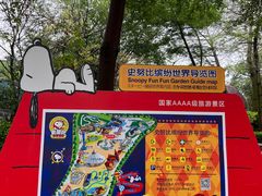 -史努比缤纷世界