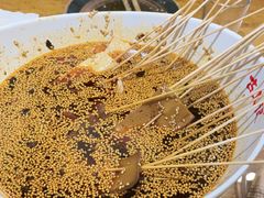 -古真记钵钵鸡(总店)