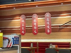 -奉天宴遇烧烤·冒锅
