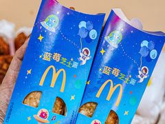 -麦当劳(温州人民路店)