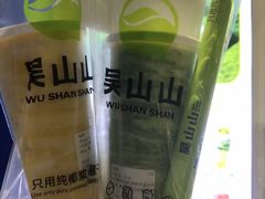 -吴山山·椰子酸奶(天河南店)