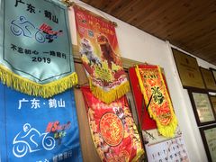 -八仔大富楼·河鲜(西江店)