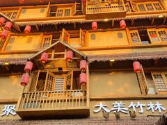 -弓虽昌焖烧鸡(大竹林店)
