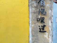 -春风十里咖啡馆