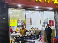-荣记煲仔饭(高庙路店)