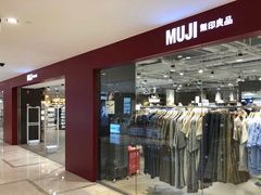 -MUJI无印良品(天一国购店)