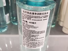 -MUJI无印良品(茂业天地店)