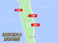 -锦州笔架山风景区
