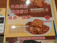 菜单-COCO壱番屋(北京平安国际金融中心店)