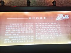 -汉景帝阳陵博物院