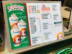 -仙雨林·奶茶鲜果茶(书院巷店)