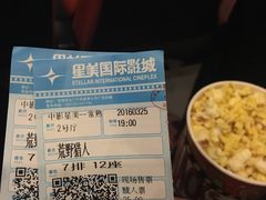 -星美国际影商城(虞景文华店)