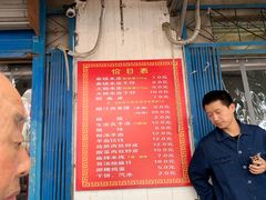 -秦镇史玉林凉皮(翡丽城店)