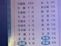-马记大锅煮(总店)