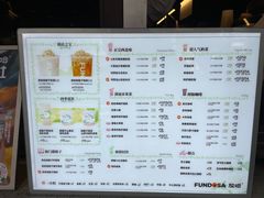 -放哈·甜醅子奶茶创造者(正宁路店)