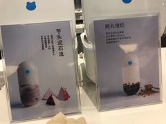 -兰熊鲜奶(西直门凯德mall店)