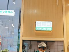 -状元水饺(成都SM广场店)