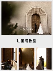 点击看大图 -CD视觉婚纱摄影