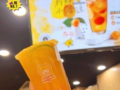 -快乐柠檬happylemon(北京APM店)