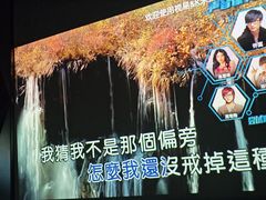 -黑桃K生日订制KTV