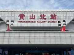 -徽三说·土徽菜·中国徽菜连锁品牌(一中店)