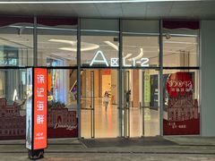 -中航城君尚购物中心