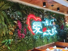-邵汇大虾(同康路店)