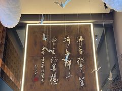 -一峰沙茶面(海峡国际店)