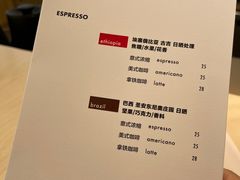 -Onirii Coffee(长乐路店)