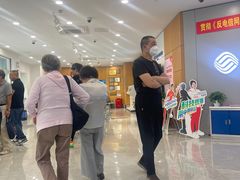 -中国移动(南京西路营业厅)