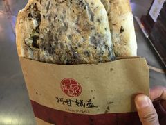 -阿甘锅盔(中关村食宝街店)