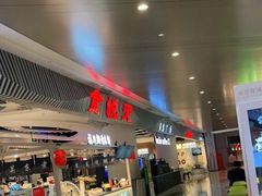 -食悦天美食广场(武汉壹方购物中心店)