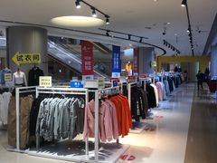 -BIGOFFS 超级折扣(仁恒伊势丹店)