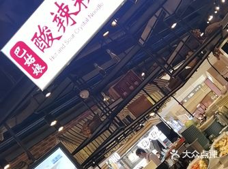 #树懒妹妹觅食记#  现在的时代天街，周末真的是人来