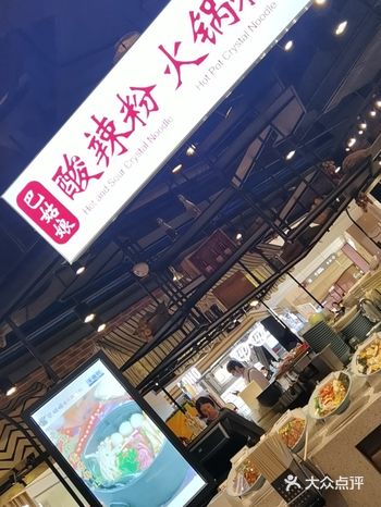 #树懒妹妹觅食记#  现在的时代天街，周末真的是人来