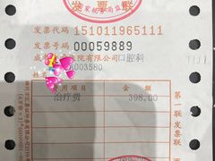 -团圆口腔·种植中心(锦江院区)