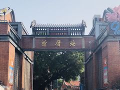 -八婆婆烧仙草(曾厝垵店)