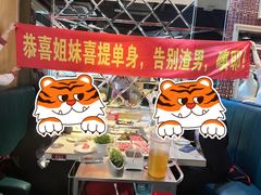 -海底捞火锅(枫蓝国际购物中心店)
